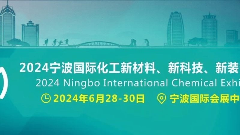 光伏玻璃中的无机化工原料：关键作用与选择要点**