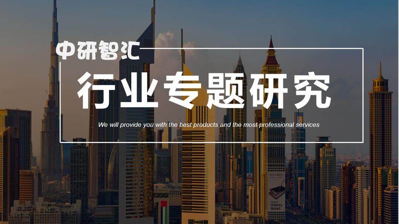 工业添加剂长期摄入后果
