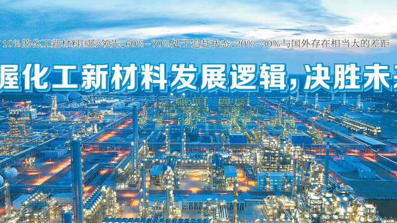 建筑材料助剂配方：揭秘其背后的关键技术与选择要点