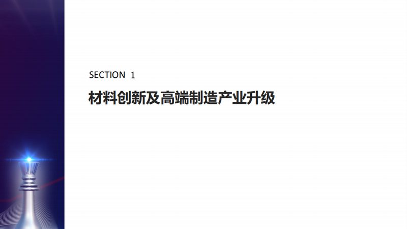 无机化工原料性价比对比，这些注意事项你了解吗？**