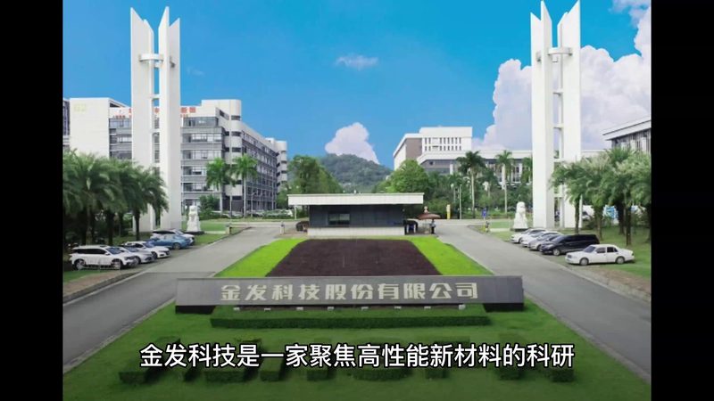 工业添加剂批发价格波动背后的因素解析