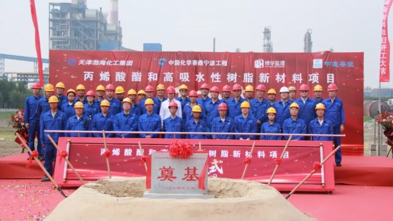 工业化学助剂：分类与关键应用场景解析