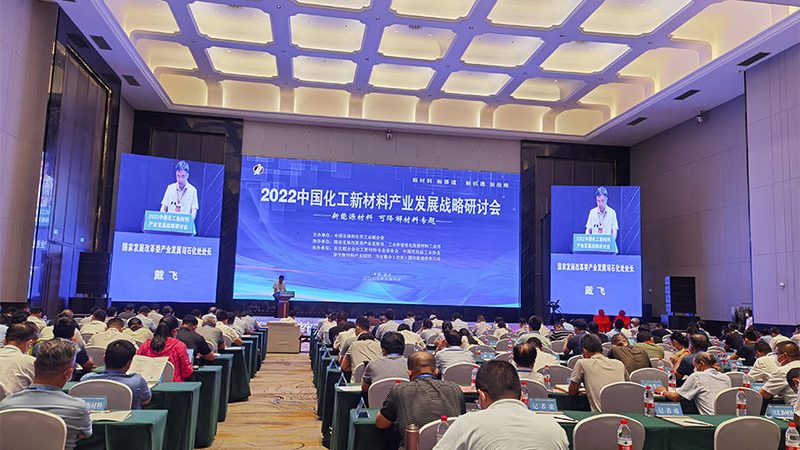 水处理助剂定制操作方案