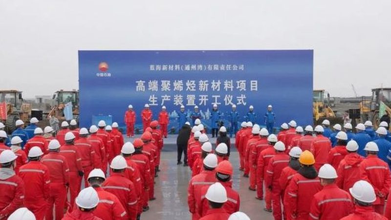 非离子表活定制加工：揭秘定制背后的技术奥秘**