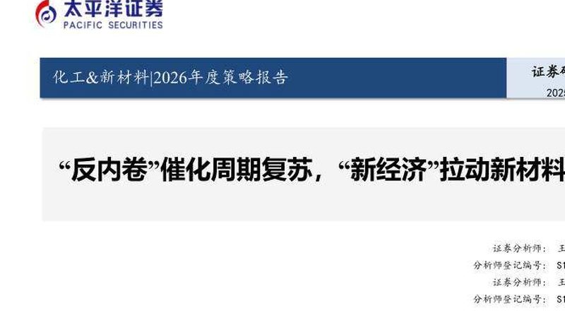 饮料防腐剂十大品牌添加规范排名揭秘：合规与安全的双重考量