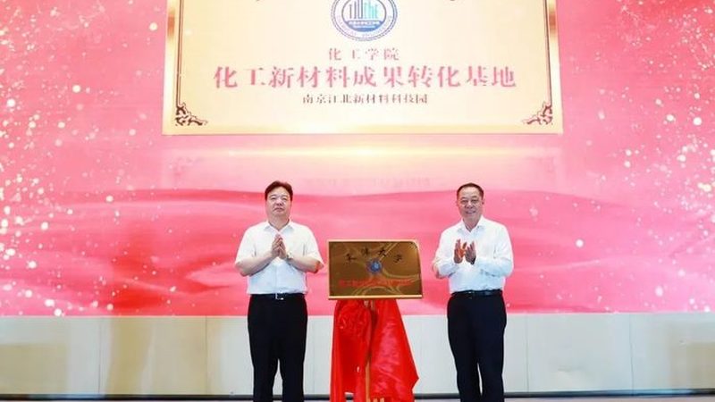 危化品储存规范：守护安全，从标准开始