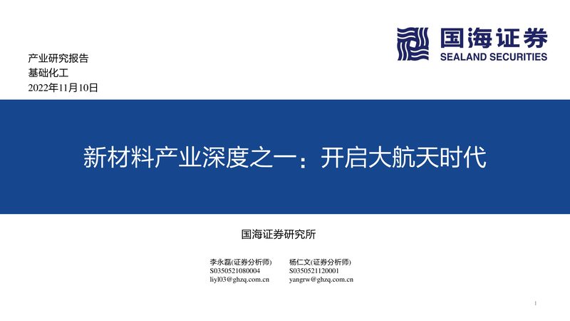增稠剂价格之谜：揭秘一吨多少钱背后的真相**