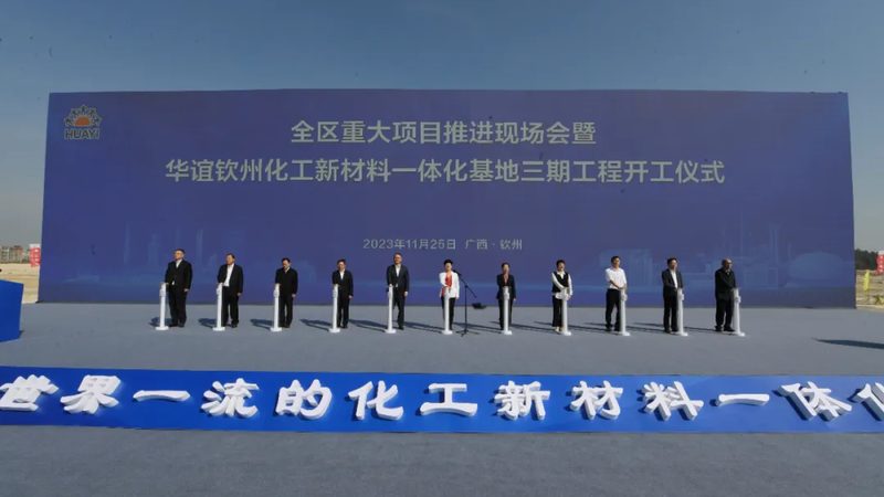 纺织助剂代理加盟，如何选择合适的合作伙伴？**